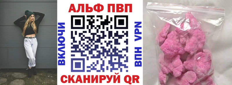 Как найти наркотики Канаш Alpha PVP АМФЕТАМИН Кокаин ТГК Меф