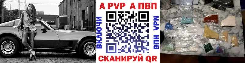 Alfa_PVP VHQ  наркота  OMG зеркало  Канаш 