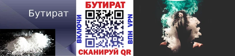 hydra tor Канаш Бутират буратино дарнет шоп