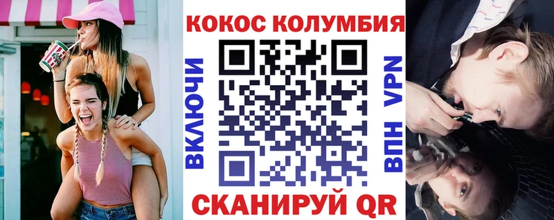 Кокаин 98% цены Канаш
