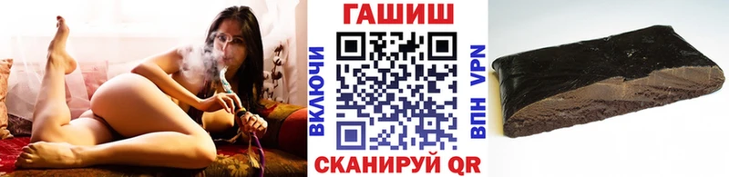 ГАШ hashish  купить наркотик  Канаш 