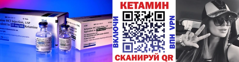 кракен маркетплейс  Канаш  КЕТАМИН ketamine 