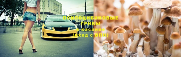 мефедрон Володарск