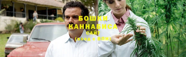мефедрон Володарск