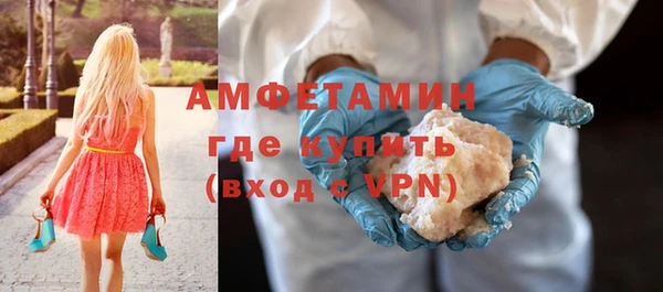 мдма Волоколамск