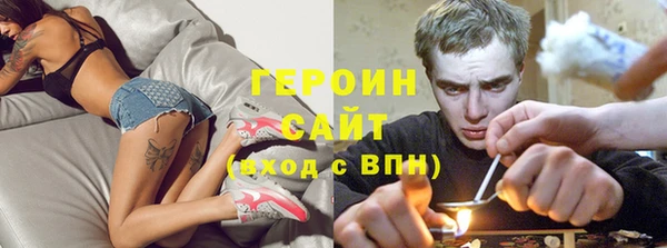 мдма Волоколамск