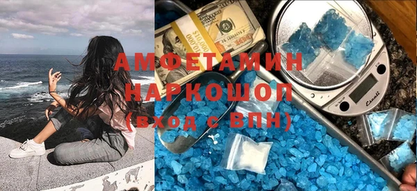 мефедрон Володарск