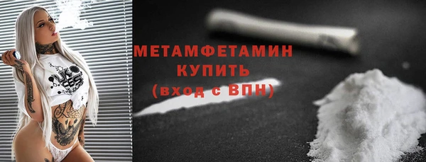 мефедрон Володарск