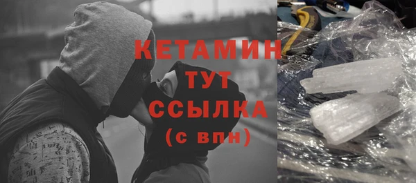 мдма Волоколамск