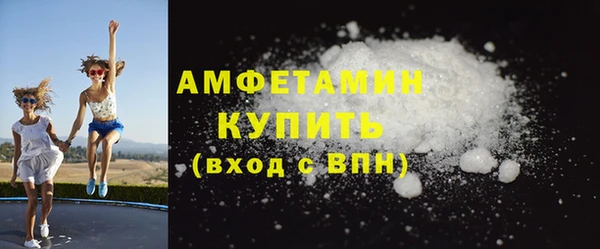 прущая мука Волосово