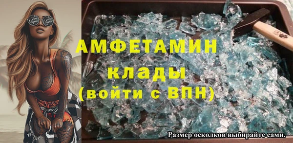 мефедрон Володарск