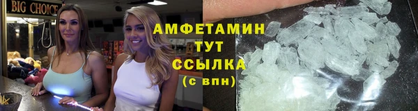 мефедрон Володарск