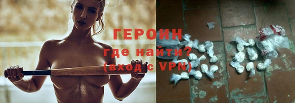 мдма Волоколамск