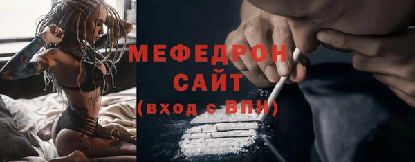 мефедрон Володарск