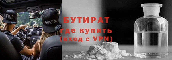 мефедрон Володарск