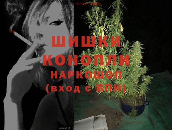 мдма Волоколамск