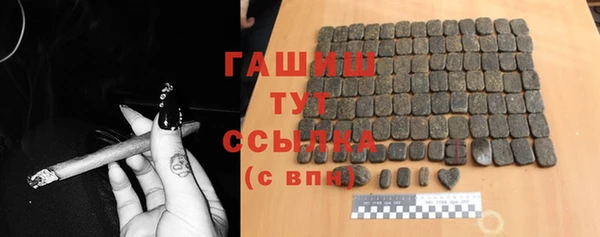 альфа пвп VHQ Верхнеуральск