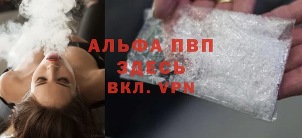 мдма Волоколамск