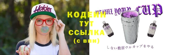 прущая мука Волосово