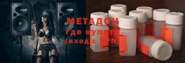 мефедрон Володарск