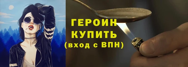 мефедрон Володарск