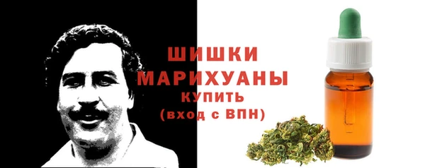 мефедрон Володарск