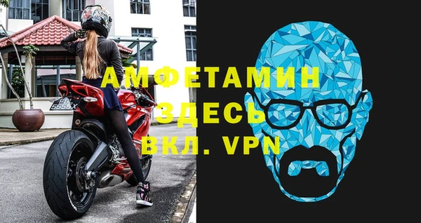 мдма Волоколамск