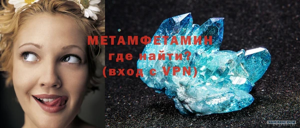 мдма Волоколамск