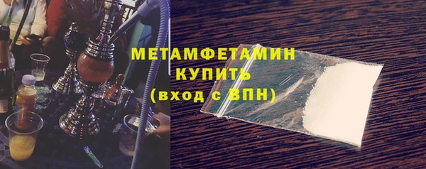 мдма Волоколамск