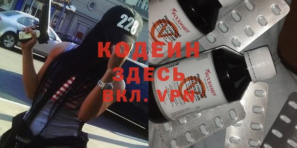 мефедрон Володарск
