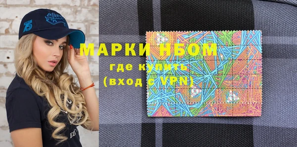 мефедрон Володарск