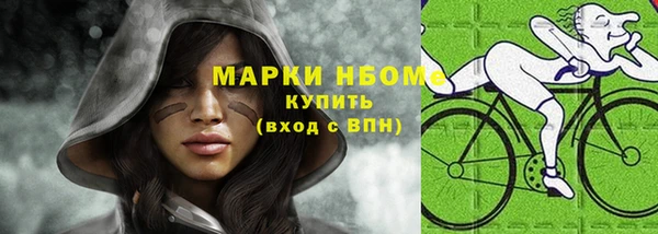 мдма Волоколамск