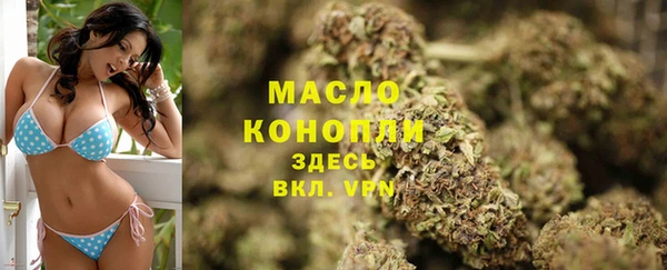мефедрон Володарск