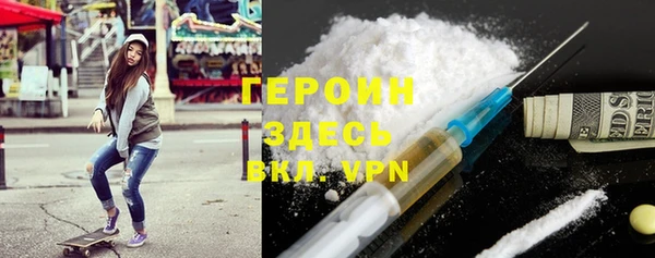 прущая мука Волосово