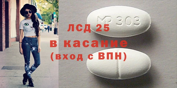 мефедрон Володарск