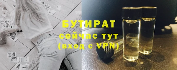 мдма Волоколамск