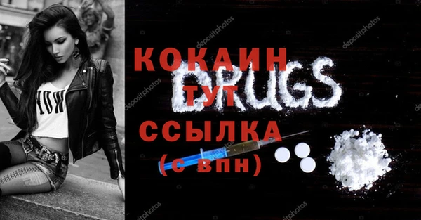 мефедрон Володарск
