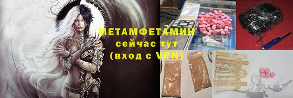 мефедрон Володарск