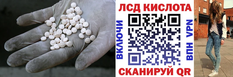 LSD-25 экстази ecstasy Канаш